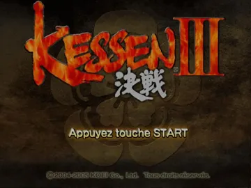 Kessen III screen shot title